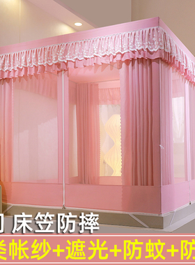 2023新款家用蚊帐A类牀帘遮光三门防摔儿童公主风tT门加厚支架