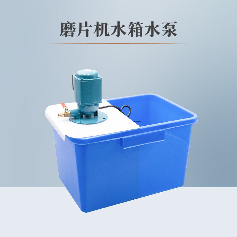 经联磨片机水箱水泵眼镜磨边机循环水箱下水槽镜片磨边机污水桶图片