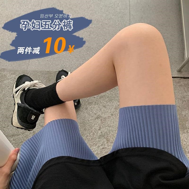 孕妇五分裤e时尚宽松百褶阔腿裤休闲托腹短裤女夏季外穿黑色中裤