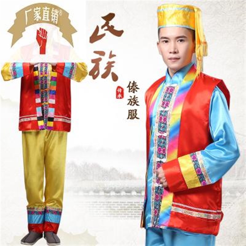 少数民族云南傣族舞蹈演出表演服B装成人男演员话剧苗族葫芦丝舞