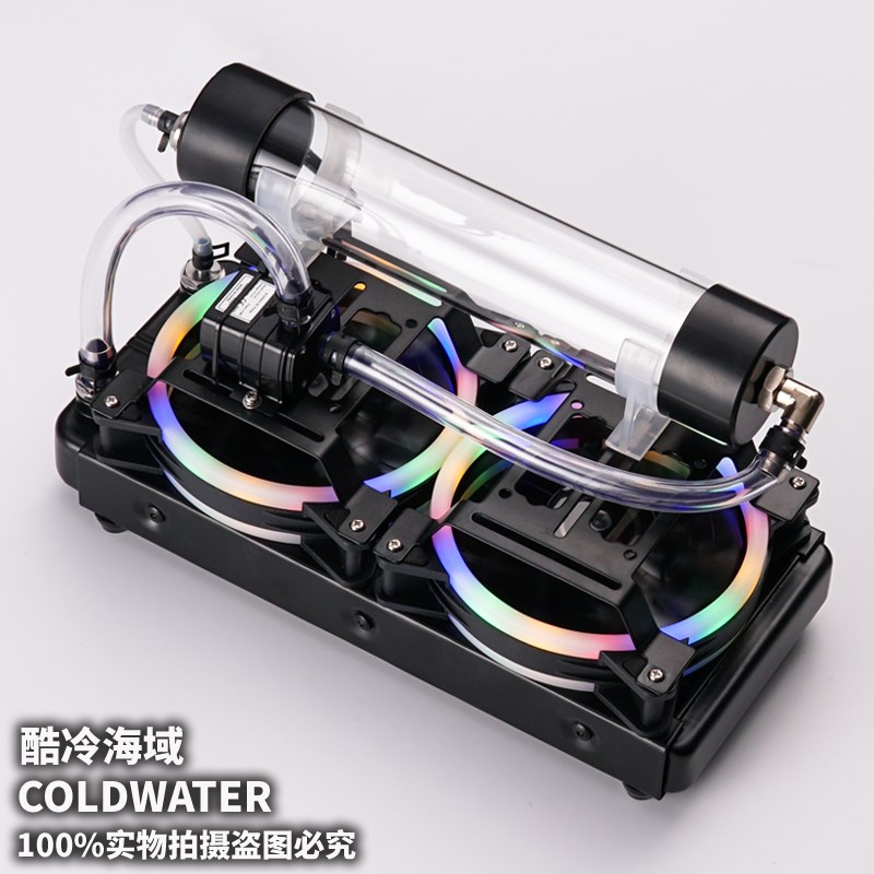 240冷排笔记本改装外置水冷水箱cpu显卡免安装一体式Y水箱可调大