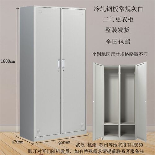 铁皮衣柜家用阳台柜子带锁员工宿舍不锈钢存包柜办公室储物文件柜