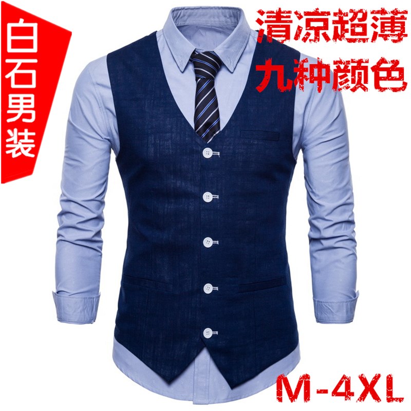 夏季超薄新款g男士西装马甲背心修身显瘦新郎结婚礼服休闲西服马