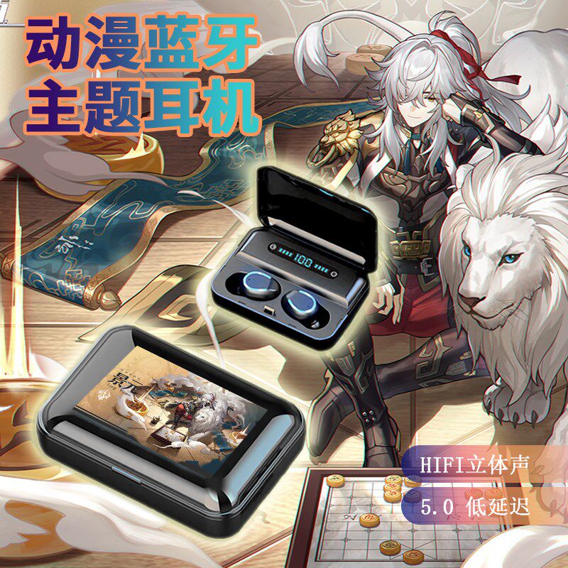景元 游戏 二次元动漫 蓝牙耳机 入耳式 运动游戏耳麦 定制