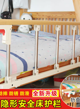 婴幼儿儿童床围栏宝宝防摔护栏老人床板扶手床栏杆可折叠挡板通用