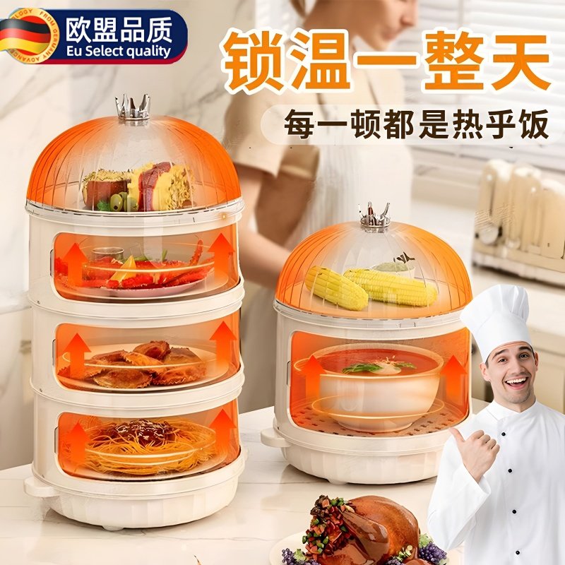 冬季天保温餐桌罩剩饭o菜家用防尘多层收纳箱架2024新款厨房神器,收纳整理,餐桌罩,淘宝优惠券,粉丝福利购,淘宝优惠卷