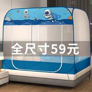 蒙古包蚊帐家用可q折叠方便拆洗防摔儿童2021年新款 免安装 防尘加