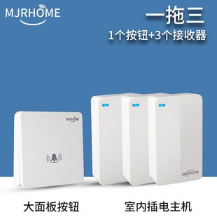自发电门铃无线h家用超远距离智能电子遥控玲防水老人呼叫器一拖