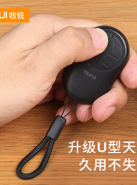 牧锐卷闸门遥g控器433拷贝自动门大门闸门翻板车库门卷门315对拷