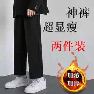 裤子男冬季男生直筒裤p宽松百搭九分休闲裤男加绒韩版潮流阔腿裤