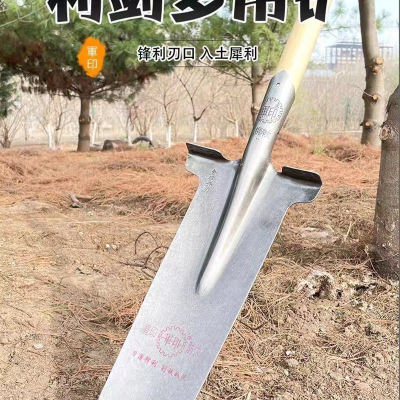 军印锰钢加厚挖树专用w锹农用全钢挖沟断树根神器,农机/农具/农膜,铲子,淘宝优惠券,粉丝福利购,淘宝优惠卷