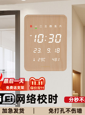家用WiFi对时k创意挂钟客厅装饰挂墙简约时钟轻奢数字电子挂历钟