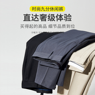 九分裤男休闲西裤秋冬季男土韩版小西服西装裤商务休闲裤子男裤