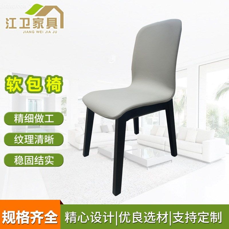 皮革酒店休闲意式极简软包t椅 酒店宴会厅餐椅婚宴喜庆大堂软包椅,家装主材,其它,淘宝优惠券,粉丝福利购,淘宝优惠卷