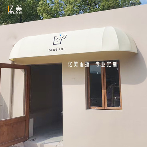 固定蓬冬瓜蓬窗户装饰蓬门头雨篷户外遮阳伞网红门头雨棚定制尺寸