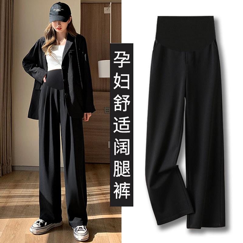 孕妇裤子春秋外出l大码阔腿西装长裤春季新款小个子休闲打底裤春,孕妇装/孕产妇用品/营养,孕妇打底裤,淘宝优惠券,粉丝福利购,淘宝优惠卷