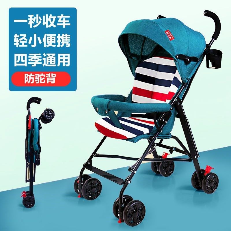 婴儿推车超轻便携可坐可躺冬夏简易折G叠宝宝儿童小孩手推伞车避