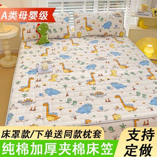定做加厚夹棉床笠全棉纯棉榻榻米床垫套90*120x135R/190cm床罩订