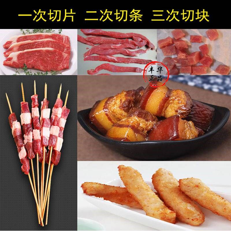 烧烤切肉机切丁机商用全自u动羊肉串鸡肉切块机小型鸡柳切条机神
