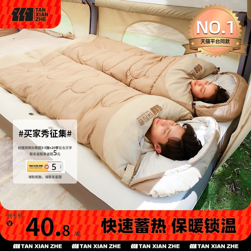 儿童睡袋秋冬款成人户外大人男冬季加厚防寒露营双人睡袋保暖室外