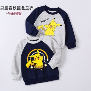 童装2024春秋装新款男童薄款帅气卫衣儿童洋气男宝宝比卡丘衣服秋