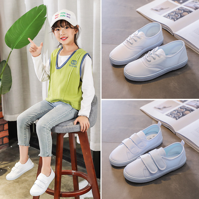 幼儿园小白鞋女童帆布鞋白色球鞋儿童小学生白布鞋男童运动鞋板鞋,童鞋/婴儿鞋/亲子鞋,帆布鞋,淘宝优惠券,粉丝福利购,淘宝优惠卷