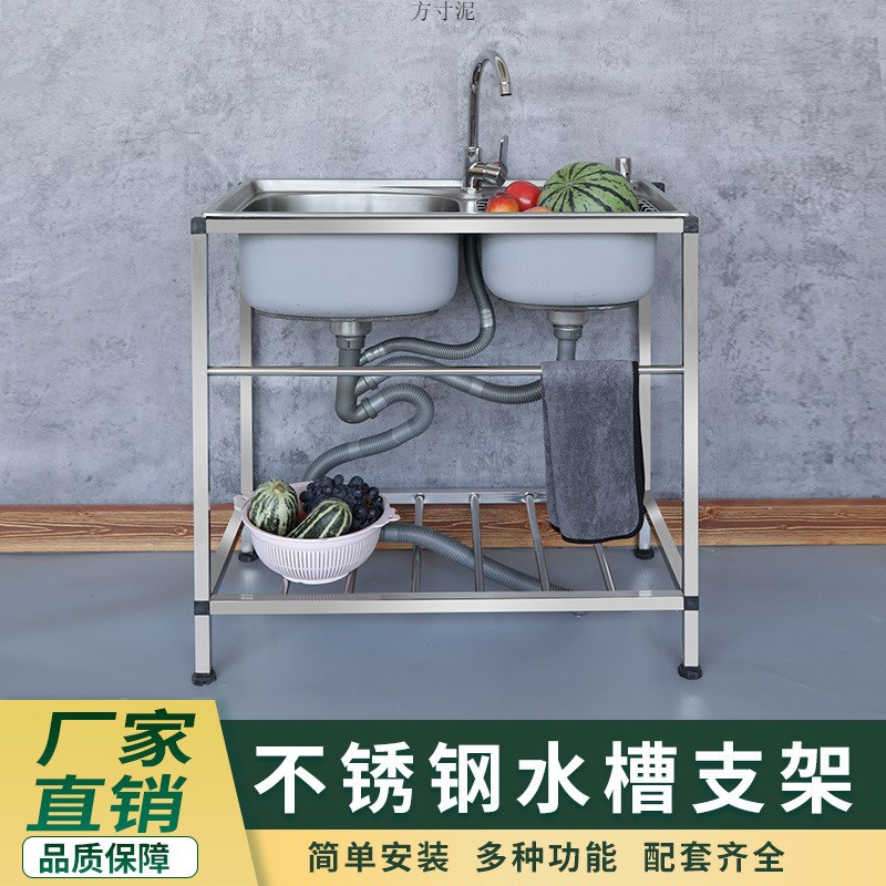 加厚厨房水槽洗菜盆双槽304不锈钢洗碗槽一体柜T家用带支架水池盆