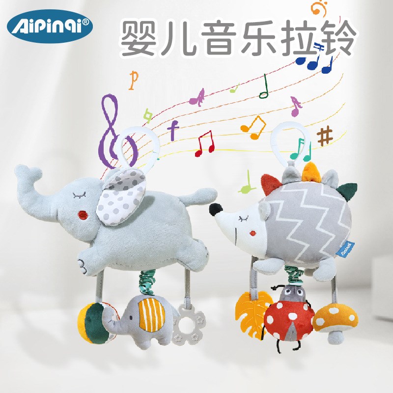 Aipinqi新款音乐拉铃玩v具 宝宝推车玩偶挂件座椅安抚婴儿悬挂床