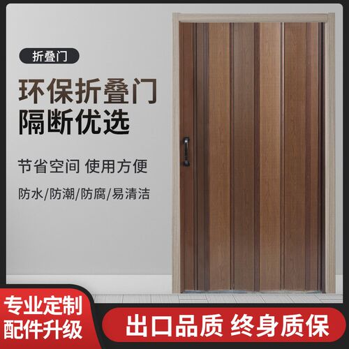 网红加厚pvc折叠门室内商场卫生间厨房阳台客厅S厕所隐形隔断推拉