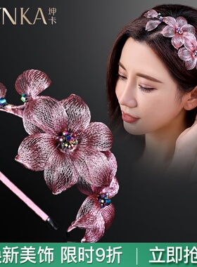 手工铜丝发箍森系头饰仙女宽发卡百搭串珠编头箍网红洋气头花发夹