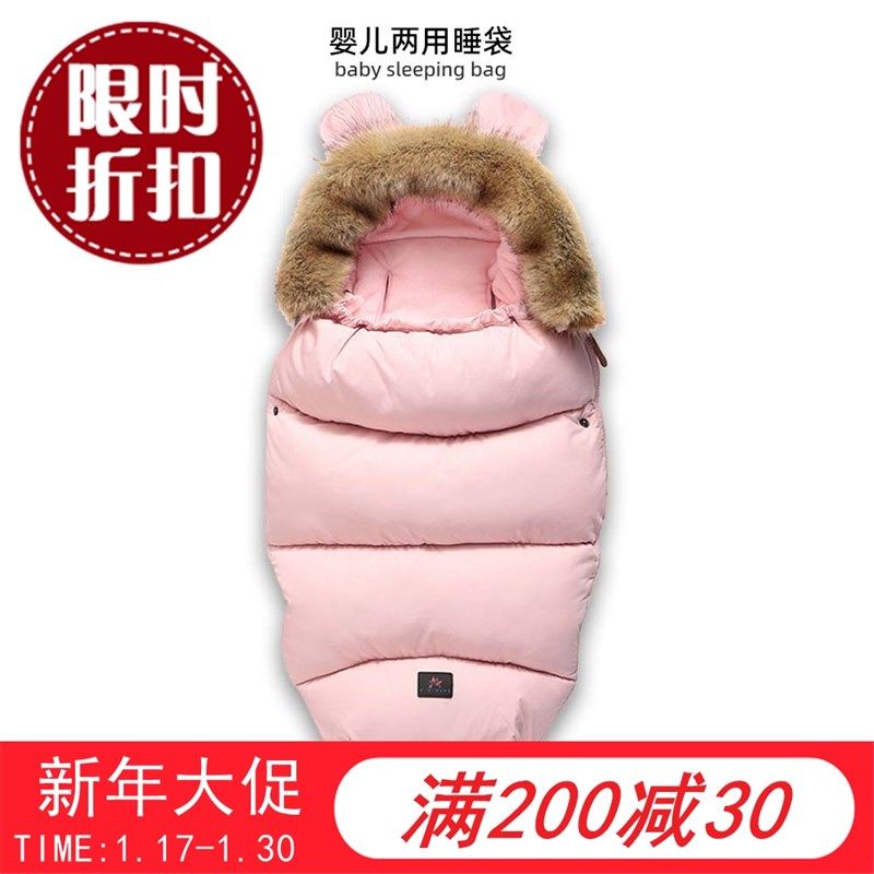 婴儿推车睡袋春秋冬室内宝宝加厚襁褓新生儿蚕茧式多功能防踢抱被
