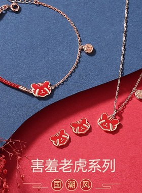 本命年生肖虎手链小众设计感纯银感温变色虎年红绳手绳项链女国潮