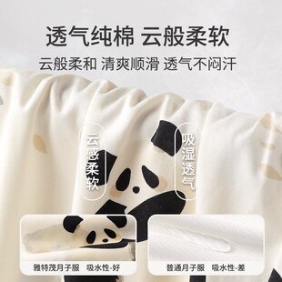 免穿文胸月子服纯夏产后棉孕妇睡衣款 产妇待产喂奶哺WZ乳衣家居服