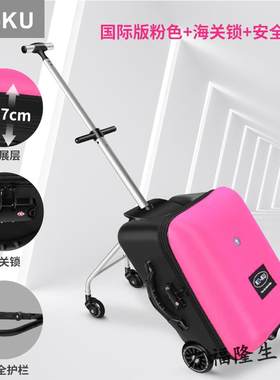 儿童骑行坐坐小孩子行李箱护栏z可加大带娃}人容量可以拉杆可旅行