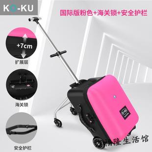 儿童骑行坐坐小孩子行李箱护栏z可加大带娃}人容量可以拉杆可旅行