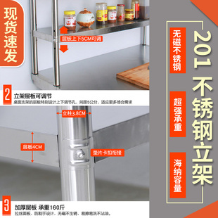 加厚不锈钢台上架操作台面立架y冰箱打荷桌奶茶Y店饭店工作台 新款