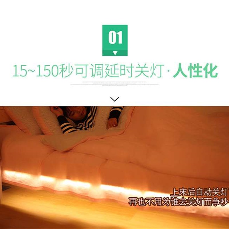 插电老人床围灯带人n体感应灯喂奶卧室床底气氛衣柜橱W柜起床小夜