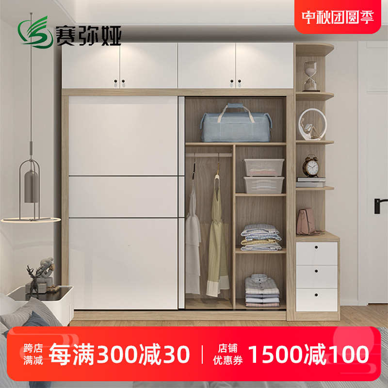 现代简约卧室家用衣柜推拉门整体组合轻奢木N质房间移门储物大柜