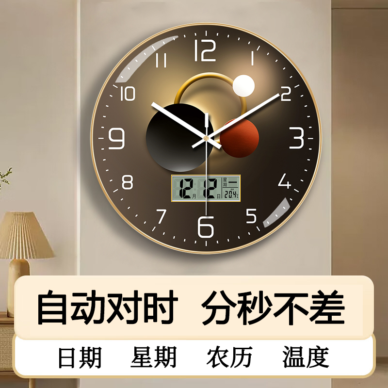 官方直营韦柯电波钟自动对时
