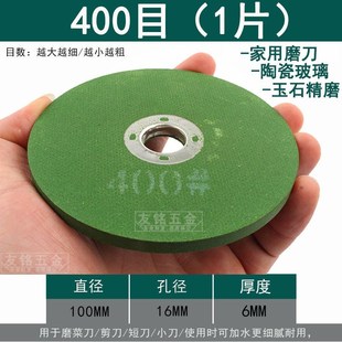 角磨机砂轮片磨片打磨抛光片沙轮H磨片角磨T机磨光机专用细磨 新品