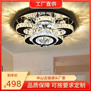 水j晶灯客厅灯圆形简约现代led吸顶灯大气家用卧室灯具 2023年新款