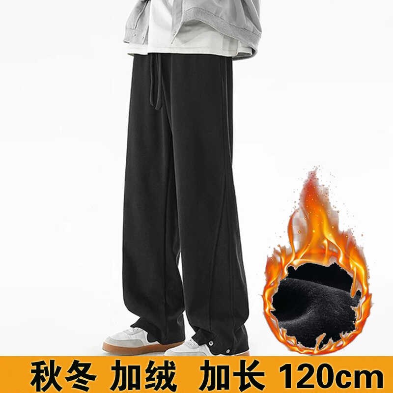加长版高个子加绒卫裤男士新w款直筒宽松休闲运动裤长裤子百搭男