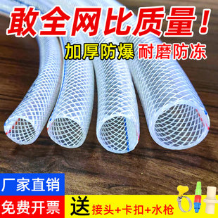 家用水管软管4分6分1寸PvVC洗车浇水管蛇皮牛筋管水龙头自来水管