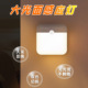 光控楼梯感应吸夜灯小磁人体式 厨柜衣柜L智能家用过道声控床头灯
