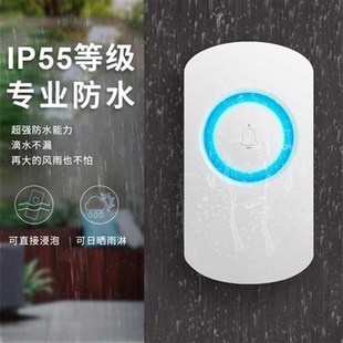 家用无线门铃g防水远距离多铃声智能门铃感应器开门按钮紧急呼叫