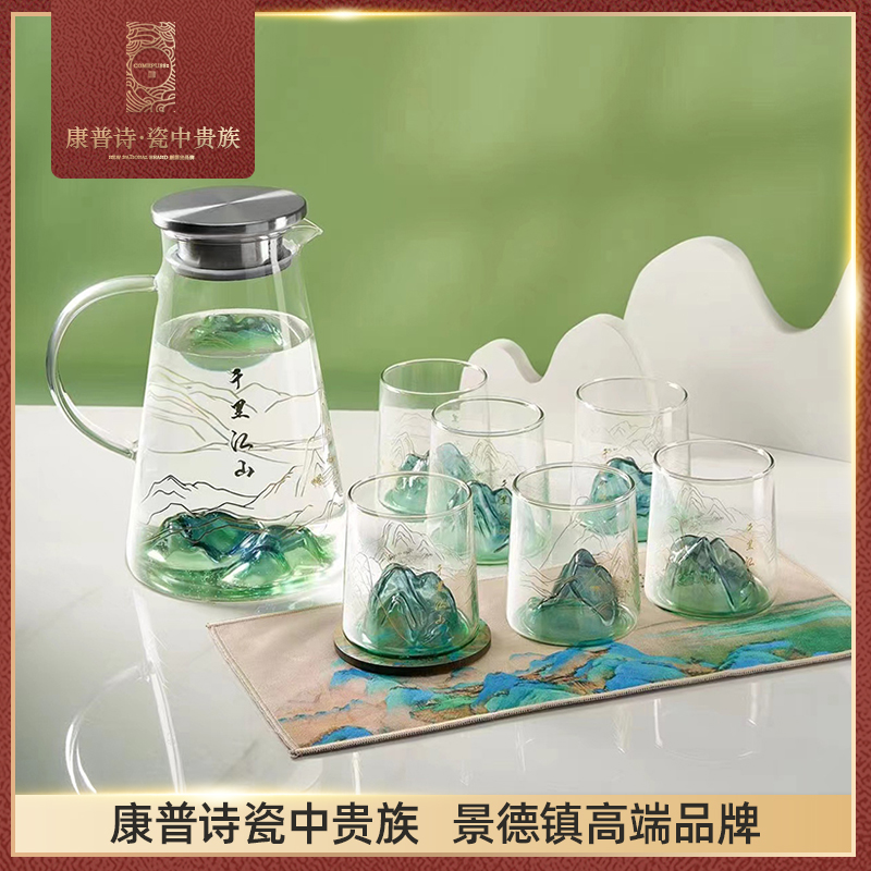 千里江山轻奢水具套装家r用玻璃水壶水杯套装客厅家用轻奢乔迁新