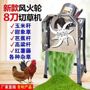 切草机铡草机粉碎机猪草机220vH电动家用碎草机喂鸡牛羊养殖 新款
