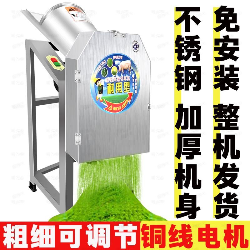 切草机全自动切猪草机牛r羊鸡鸭养殖小型家用青草铡草机电动切草