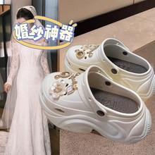 婚鞋洞洞鞋增高10kcm厚底婚纱神器不累脚2025新款小个子防滑拖鞋