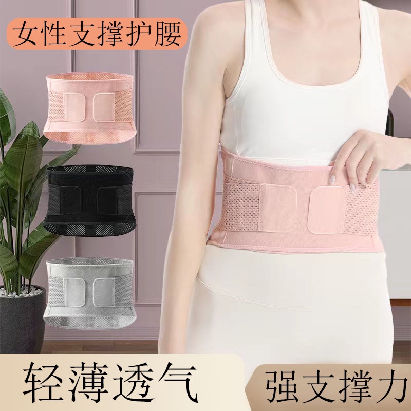 运动护腰带透气腰封护腰健身支撑专业训练M女士跑步腰带束腰收腹